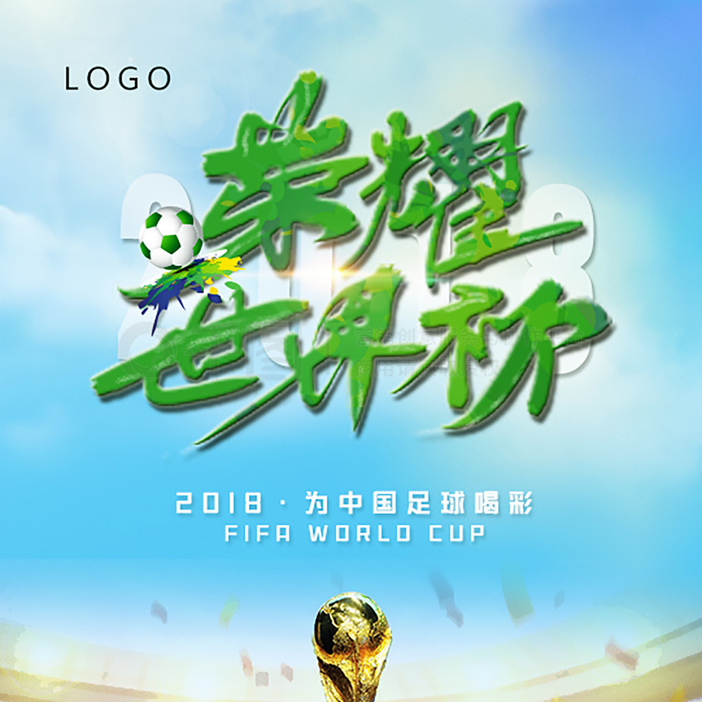 迫性失误