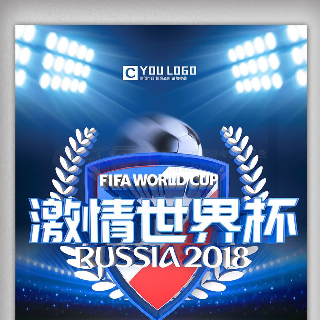 配合