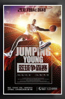 小组赛