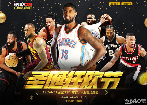 季中后段他